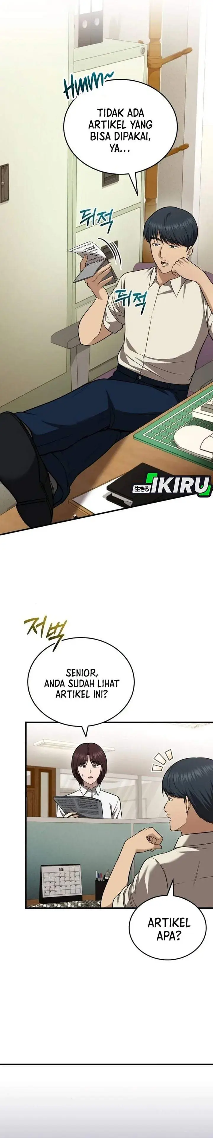 image-komik-the-regressed-doctor-just-wanted-to-live-quietly-chapter-68-35/37