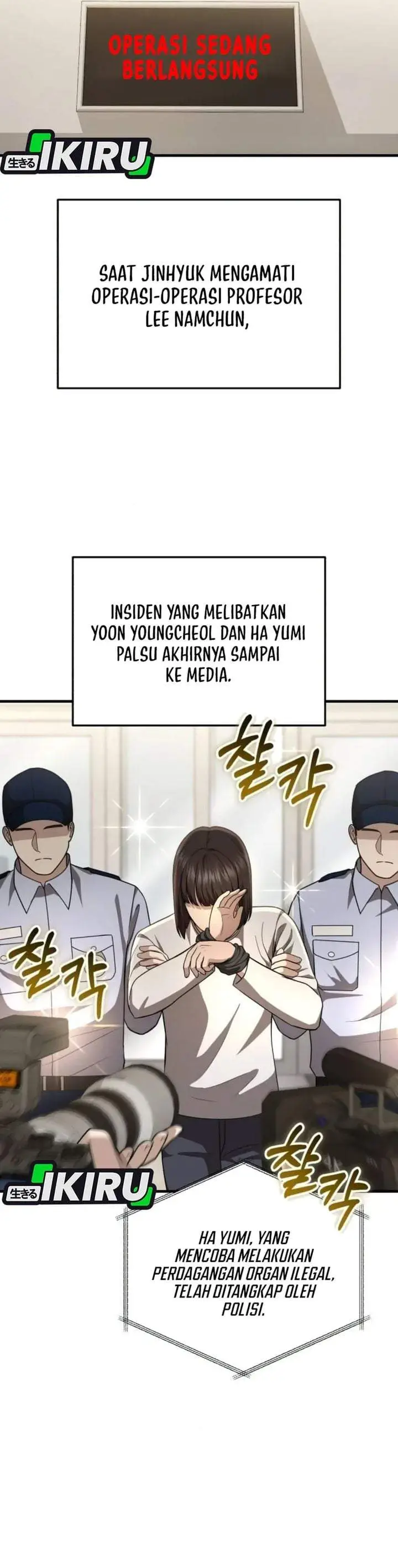 image-komik-the-regressed-doctor-just-wanted-to-live-quietly-chapter-69-5/35