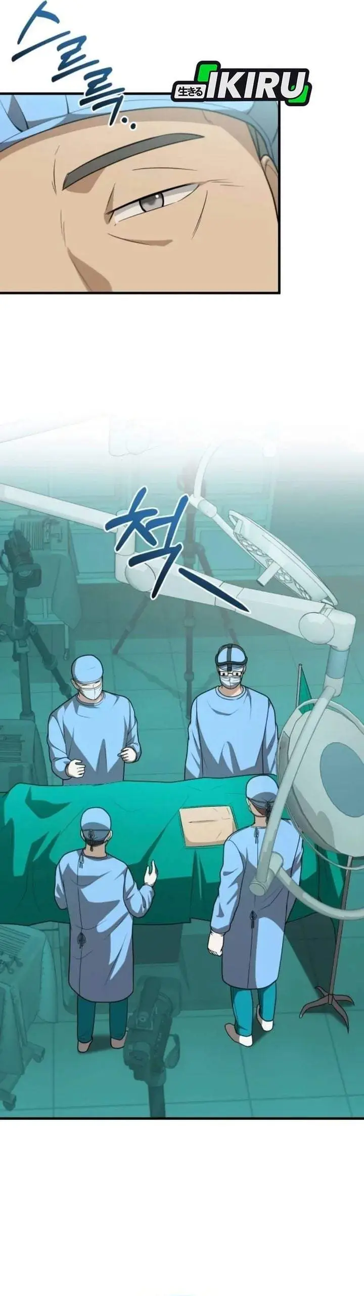 image-komik-the-regressed-doctor-just-wanted-to-live-quietly-chapter-69-32/35