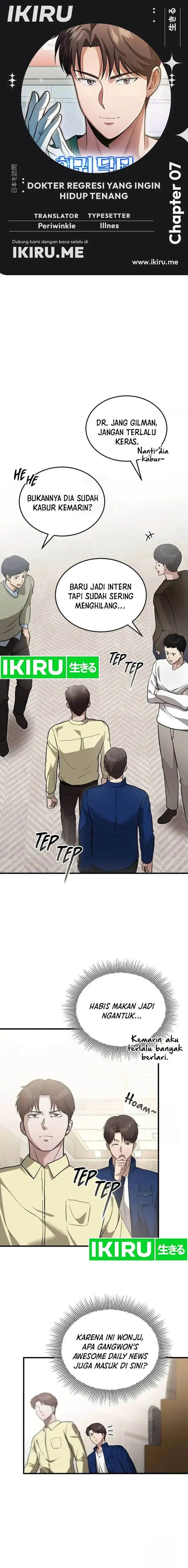 image-komik-the-regressed-doctor-just-wanted-to-live-quietly-chapter-7-0/25