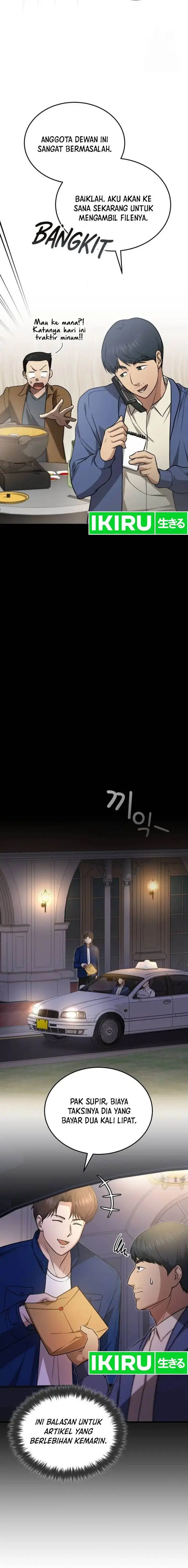 image-komik-the-regressed-doctor-just-wanted-to-live-quietly-chapter-7-4/25