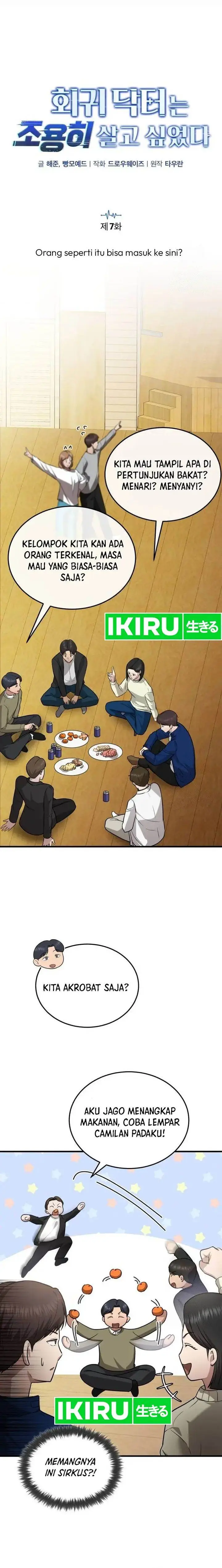 image-komik-the-regressed-doctor-just-wanted-to-live-quietly-chapter-7-5/25