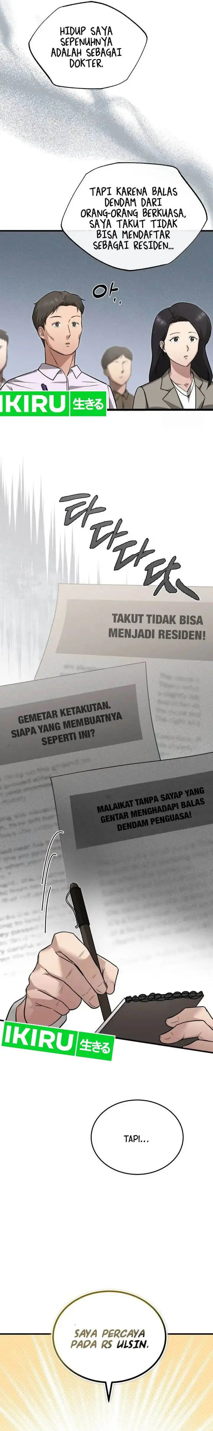 image-komik-the-regressed-doctor-just-wanted-to-live-quietly-chapter-7-15/25