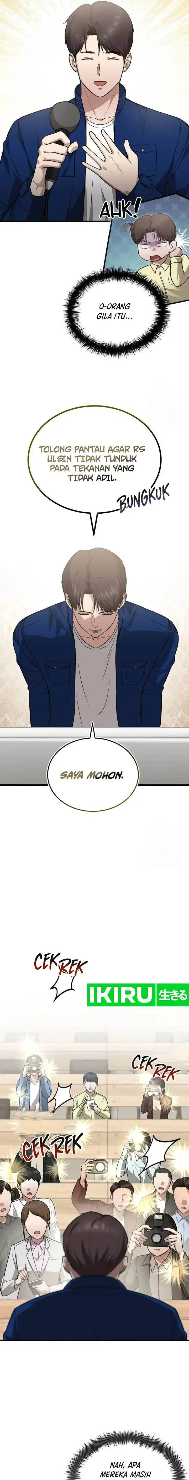 image-komik-the-regressed-doctor-just-wanted-to-live-quietly-chapter-7-16/25