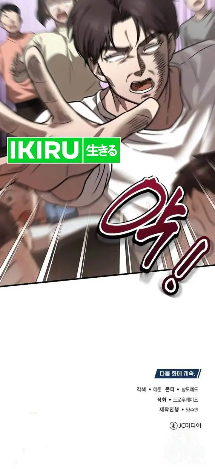 image-komik-the-regressed-doctor-just-wanted-to-live-quietly-chapter-7-24/25