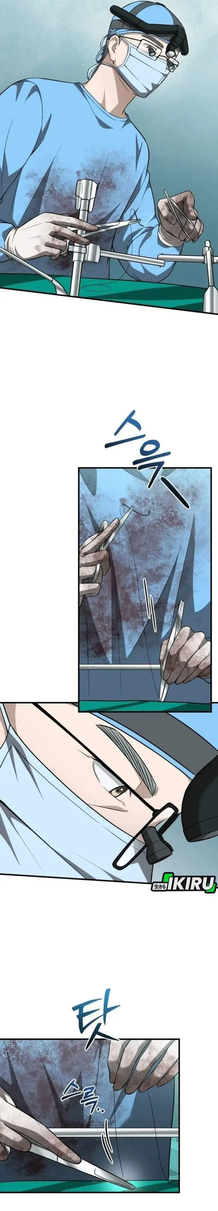 image-komik-the-regressed-doctor-just-wanted-to-live-quietly-chapter-70-22/32