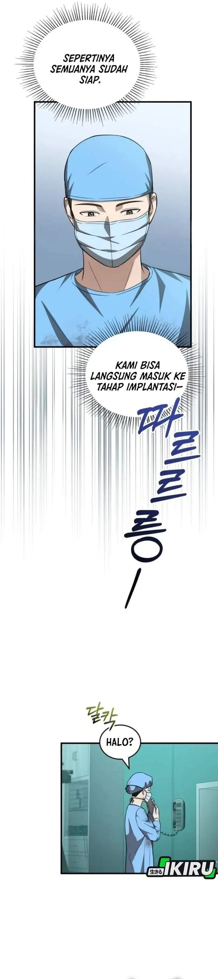 image-komik-the-regressed-doctor-just-wanted-to-live-quietly-chapter-70-28/32