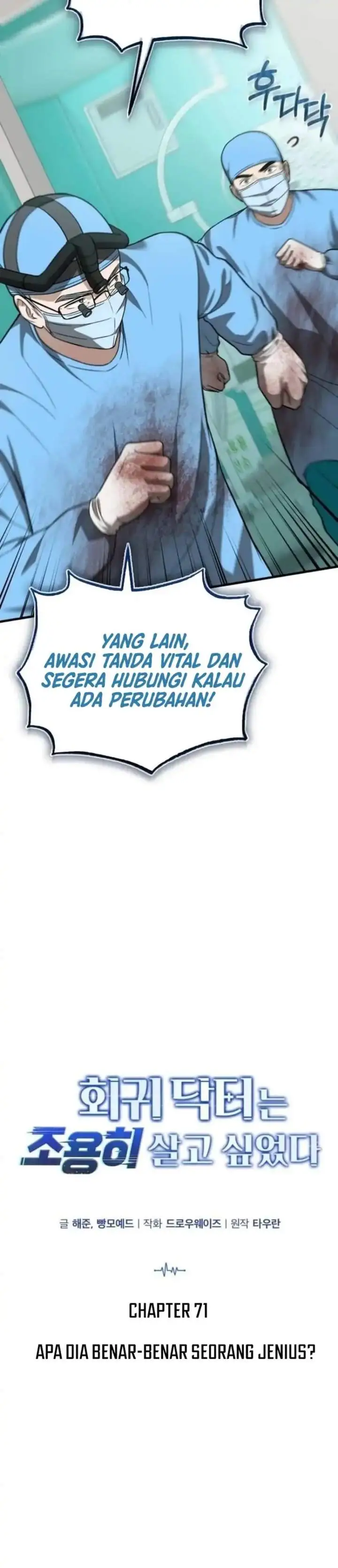 image-komik-the-regressed-doctor-just-wanted-to-live-quietly-chapter-71-4/40