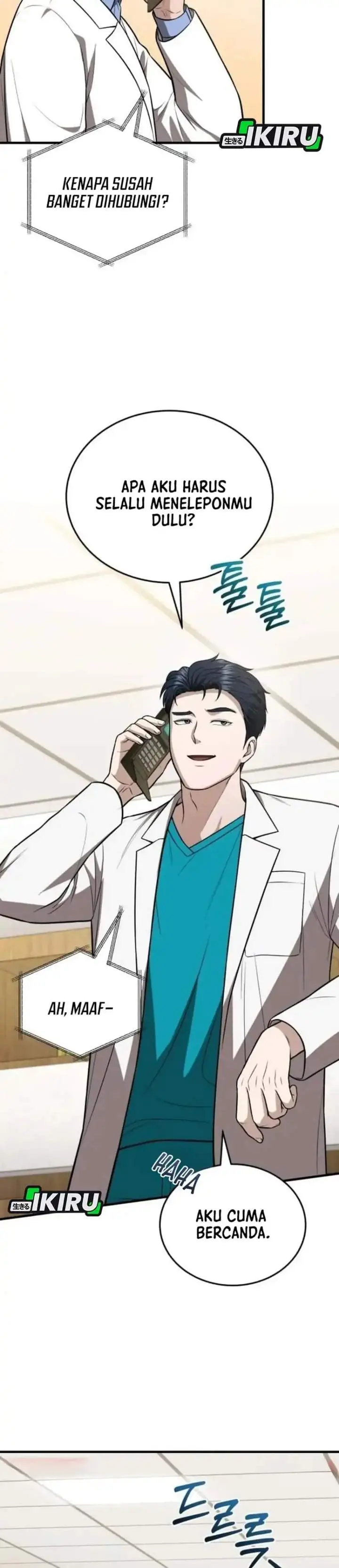 image-komik-the-regressed-doctor-just-wanted-to-live-quietly-chapter-71-38/40