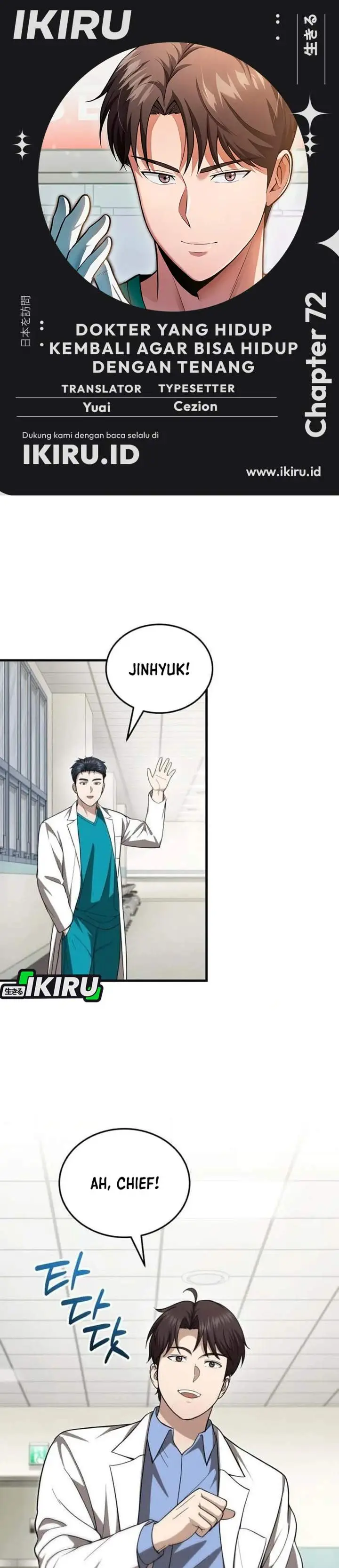 image-komik-the-regressed-doctor-just-wanted-to-live-quietly-chapter-72-0/39