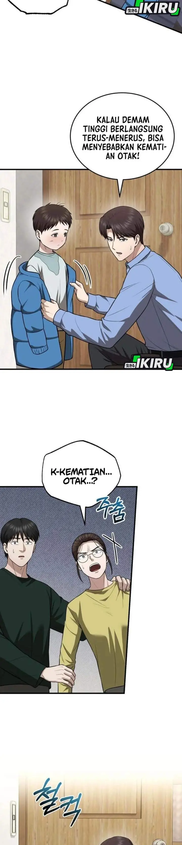image-komik-the-regressed-doctor-just-wanted-to-live-quietly-chapter-72-22/39