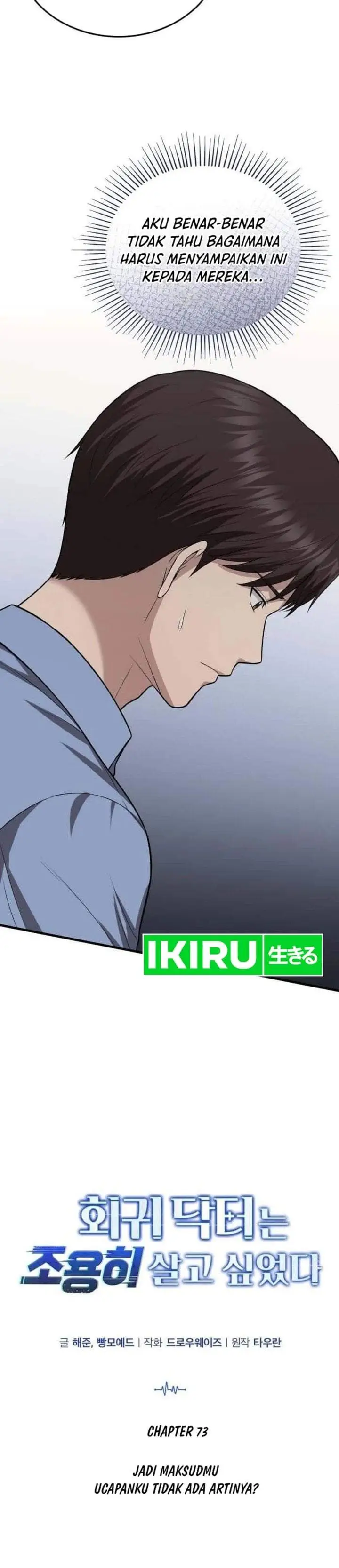 image-komik-the-regressed-doctor-just-wanted-to-live-quietly-chapter-73-5/37