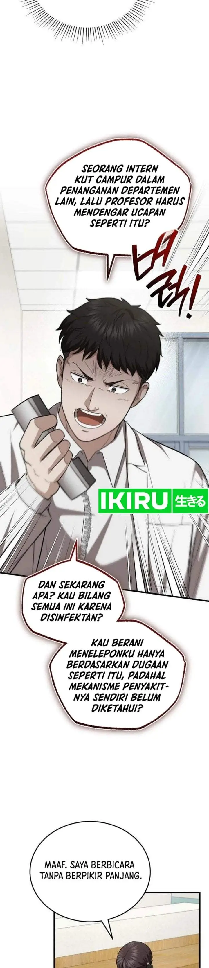 image-komik-the-regressed-doctor-just-wanted-to-live-quietly-chapter-73-25/37