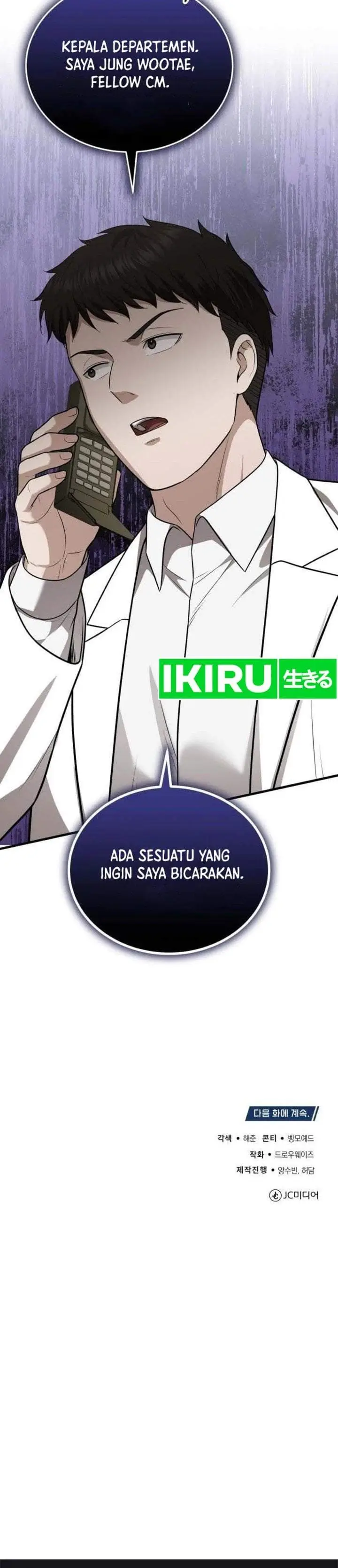 image-komik-the-regressed-doctor-just-wanted-to-live-quietly-chapter-73-36/37