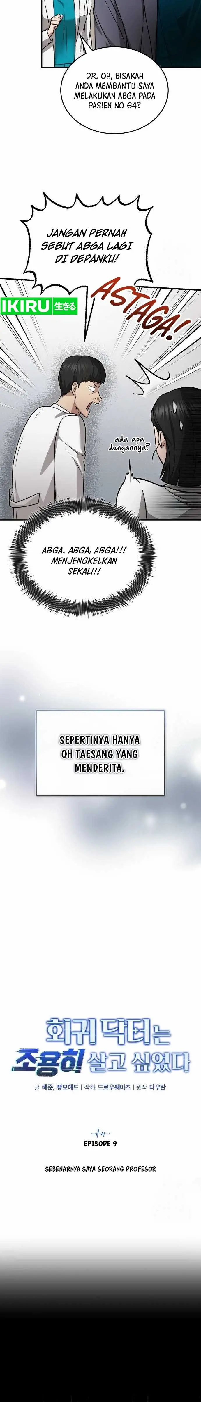 image-komik-the-regressed-doctor-just-wanted-to-live-quietly-chapter-9-6/19