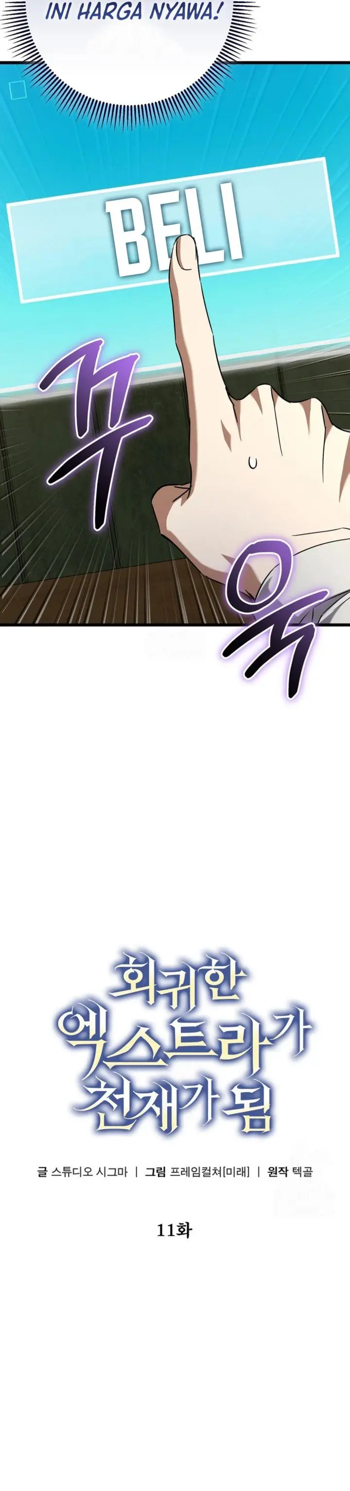 image-komik-the-regressed-extra-becomes-a-genius-chapter-11-14/52