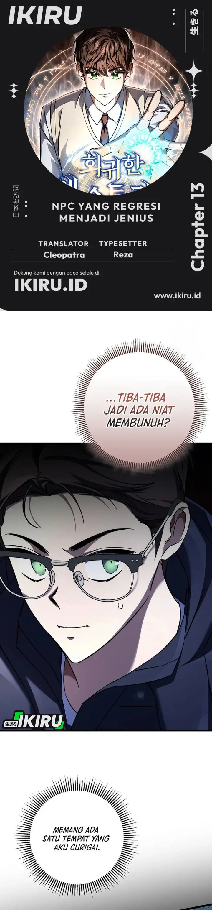 image-komik-the-regressed-extra-becomes-a-genius-chapter-13-0/52