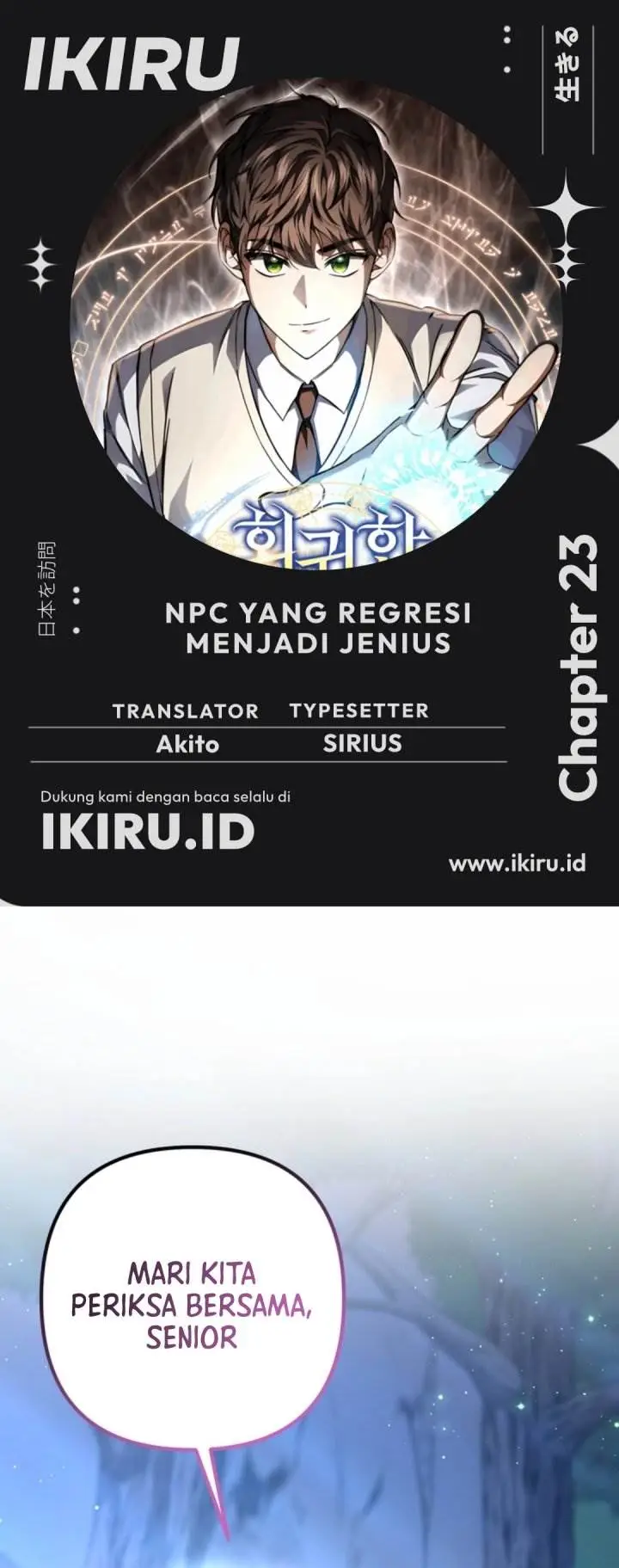 image-komik-the-regressed-extra-becomes-a-genius-chapter-23-0/67