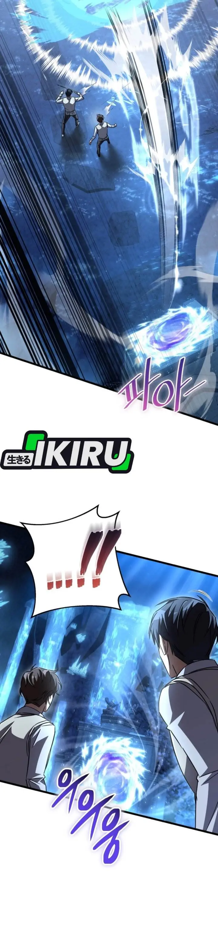 image-komik-the-regressed-extra-becomes-a-genius-chapter-24-45/59