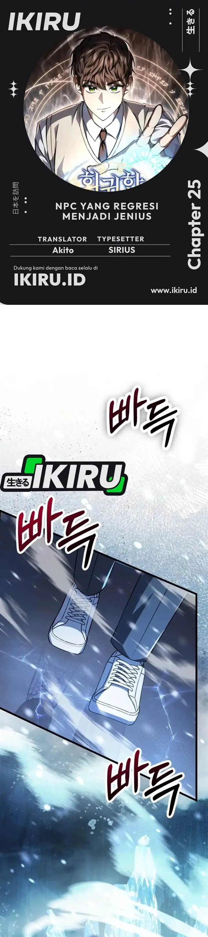 image-komik-the-regressed-extra-becomes-a-genius-chapter-25-0/50