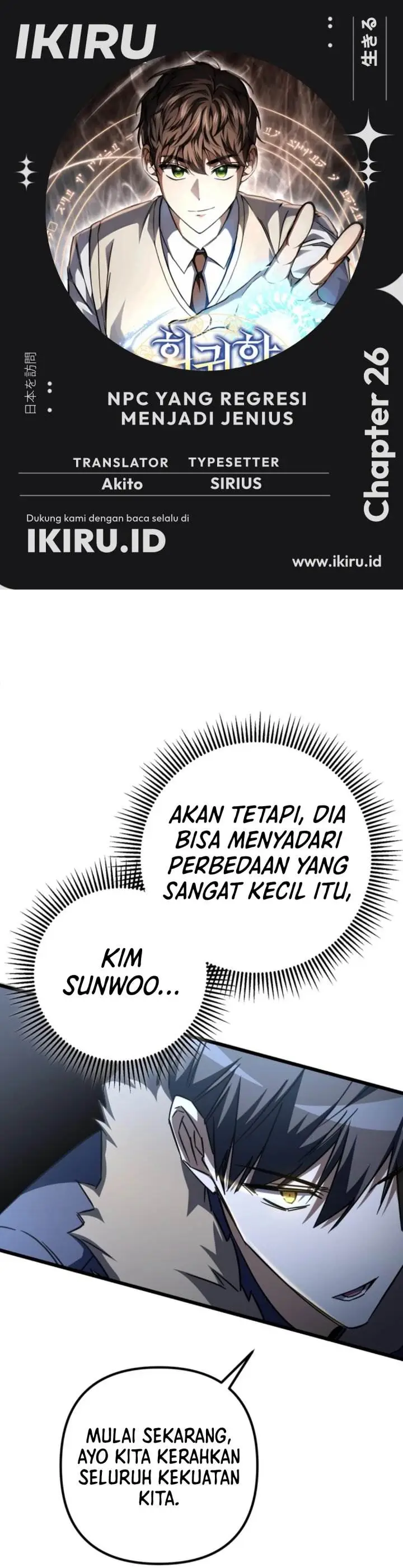 image-komik-the-regressed-extra-becomes-a-genius-chapter-26-0/56