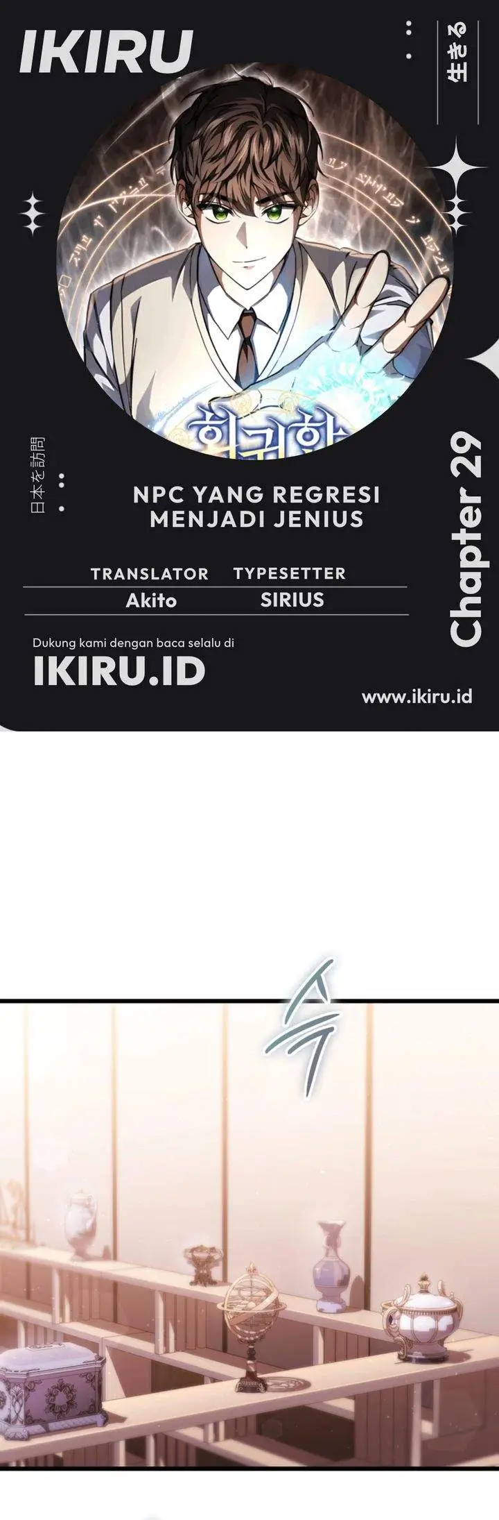 image-komik-the-regressed-extra-becomes-a-genius-chapter-29-0/46