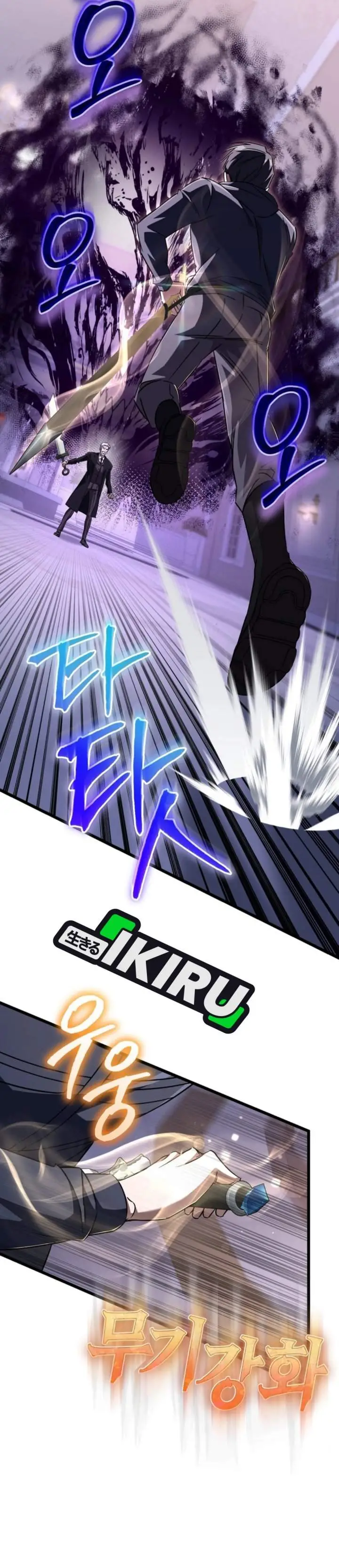 image-komik-the-regressed-extra-becomes-a-genius-chapter-33-38/59