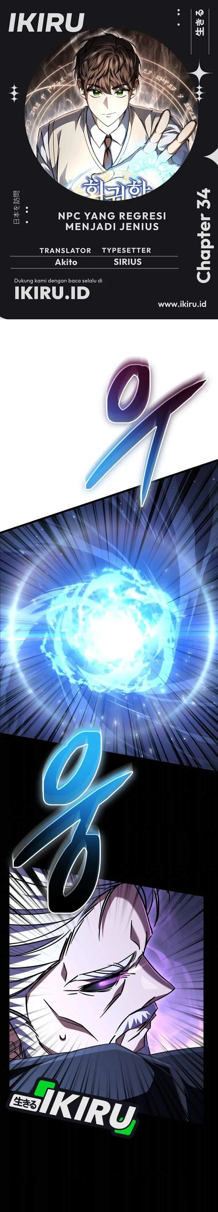 image-komik-the-regressed-extra-becomes-a-genius-chapter-34-0/50