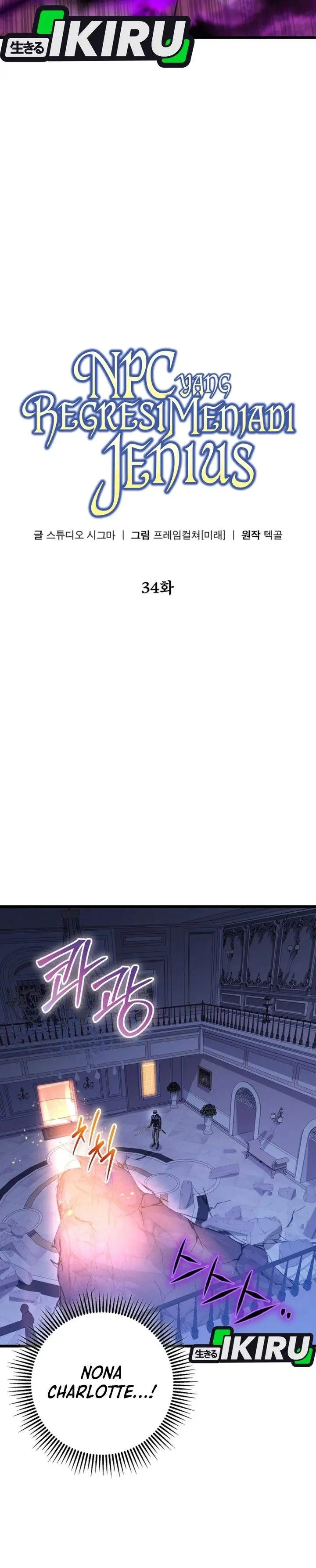 image-komik-the-regressed-extra-becomes-a-genius-chapter-34-21/50