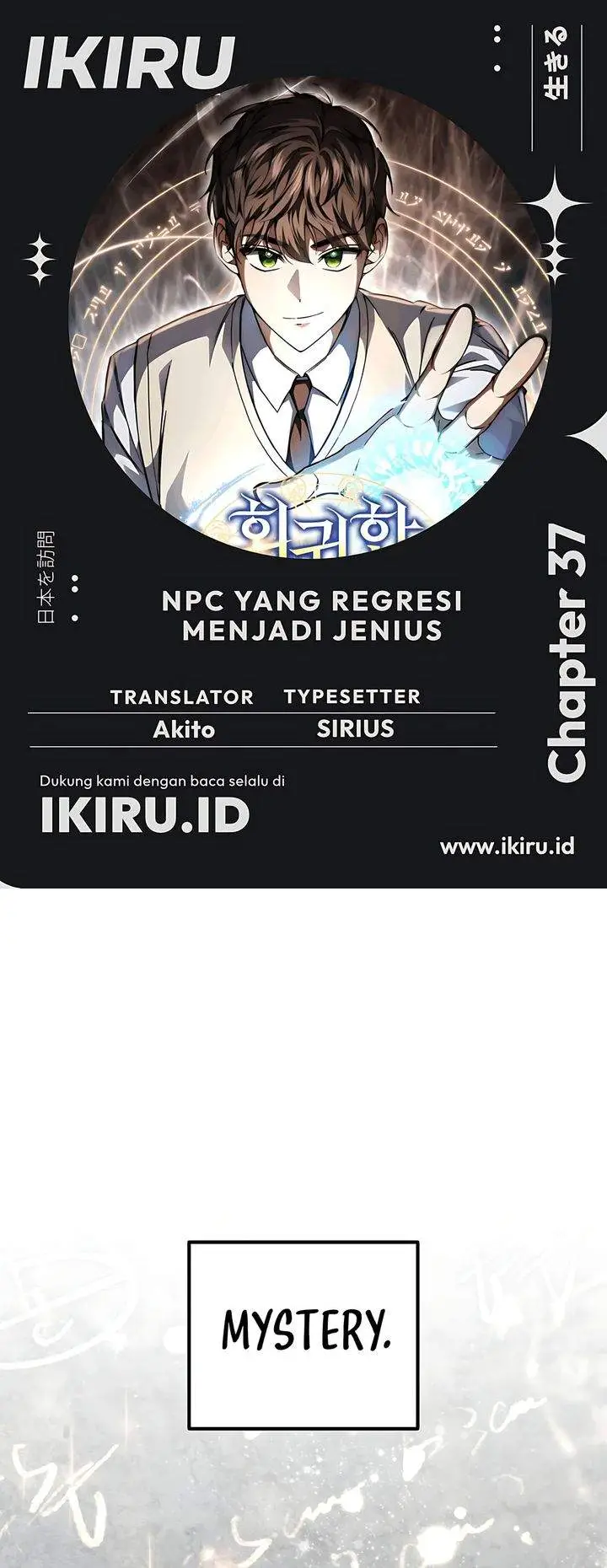 image-komik-the-regressed-extra-becomes-a-genius-chapter-37-0/51