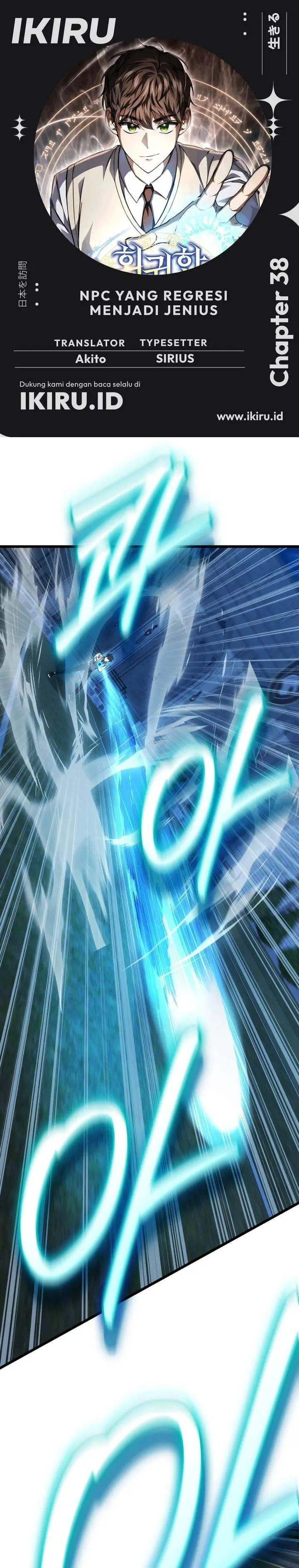 image-komik-the-regressed-extra-becomes-a-genius-chapter-38-0/44