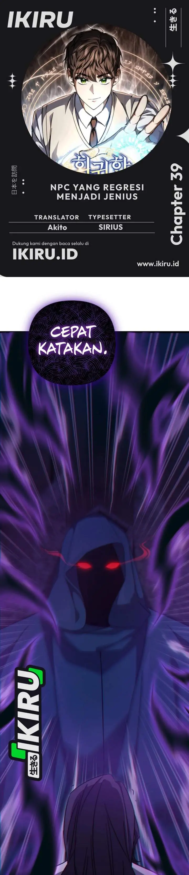 image-komik-the-regressed-extra-becomes-a-genius-chapter-39-0/53