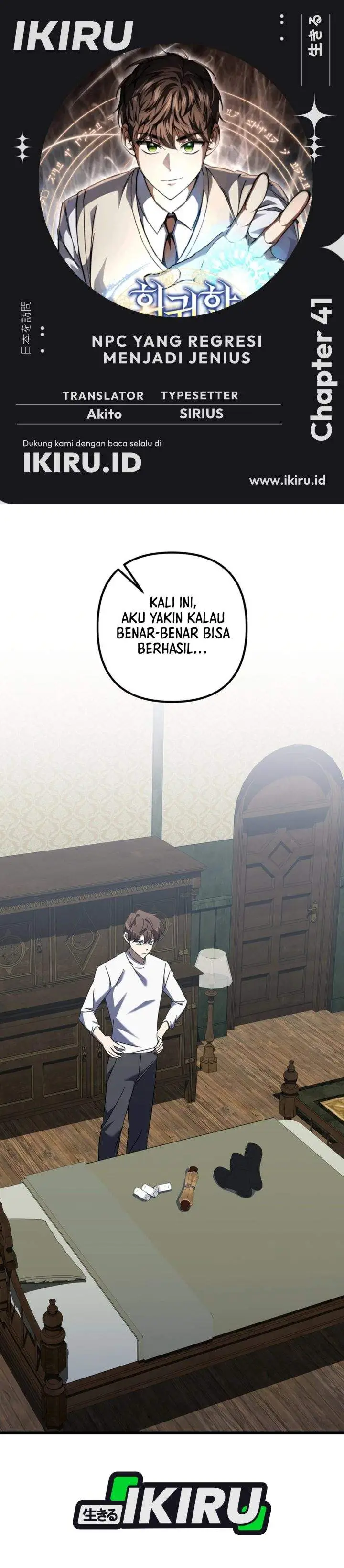 image-komik-the-regressed-extra-becomes-a-genius-chapter-41-0/58