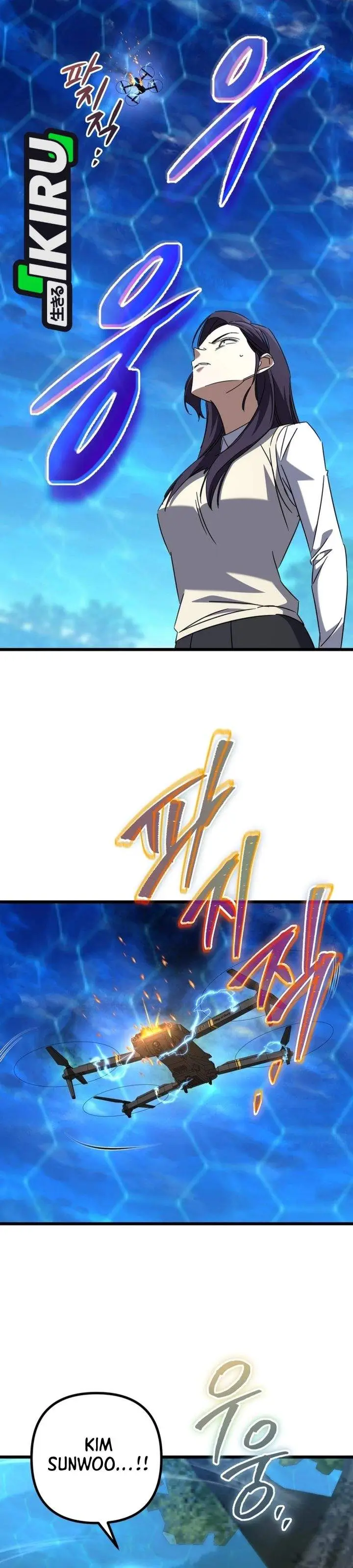 image-komik-the-regressed-extra-becomes-a-genius-chapter-41-55/58