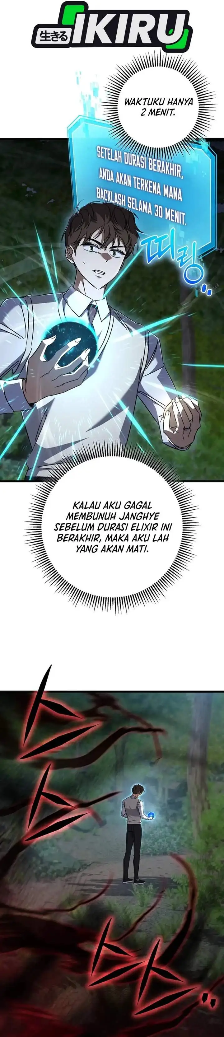 image-komik-the-regressed-extra-becomes-a-genius-chapter-42-40/54