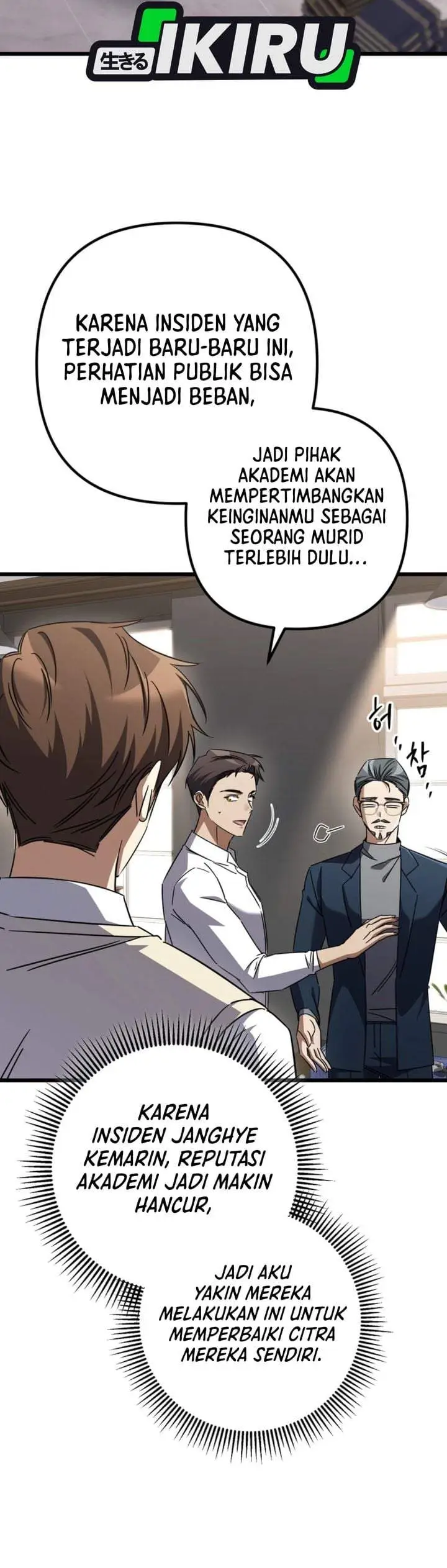 image-komik-the-regressed-extra-becomes-a-genius-chapter-45-11/39