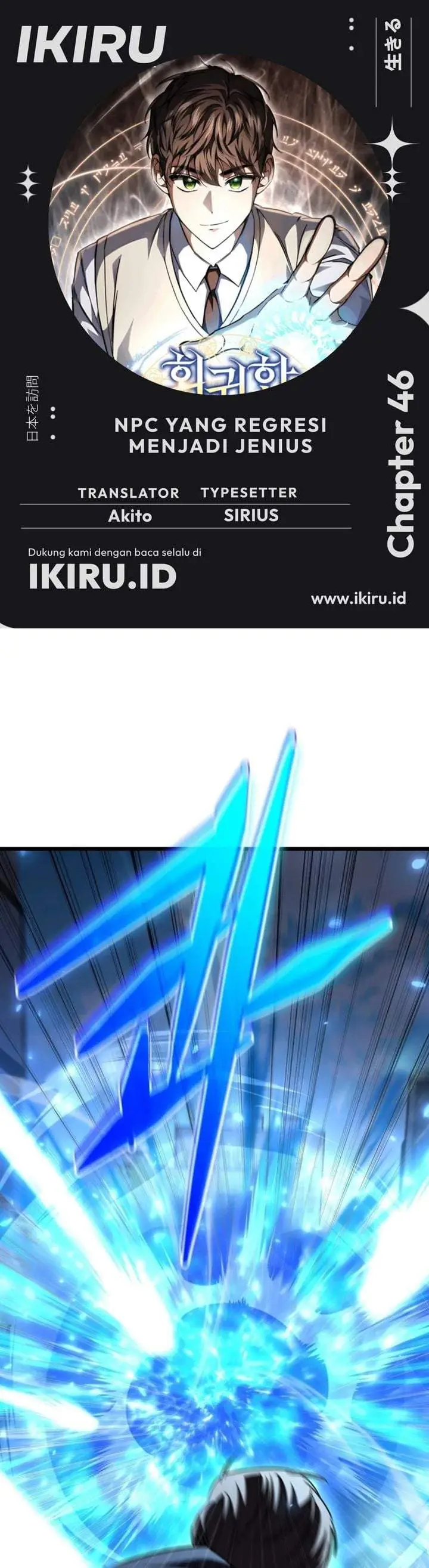 image-komik-the-regressed-extra-becomes-a-genius-chapter-46-0/47