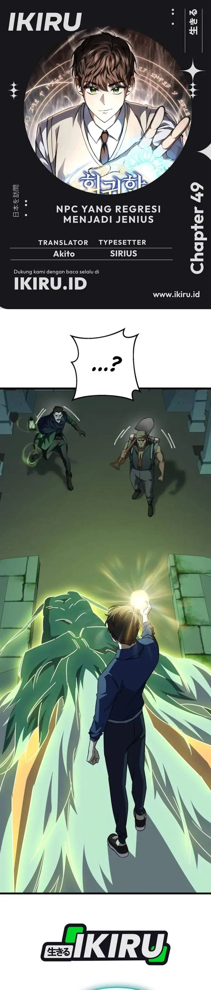 image-komik-the-regressed-extra-becomes-a-genius-chapter-49-0/40