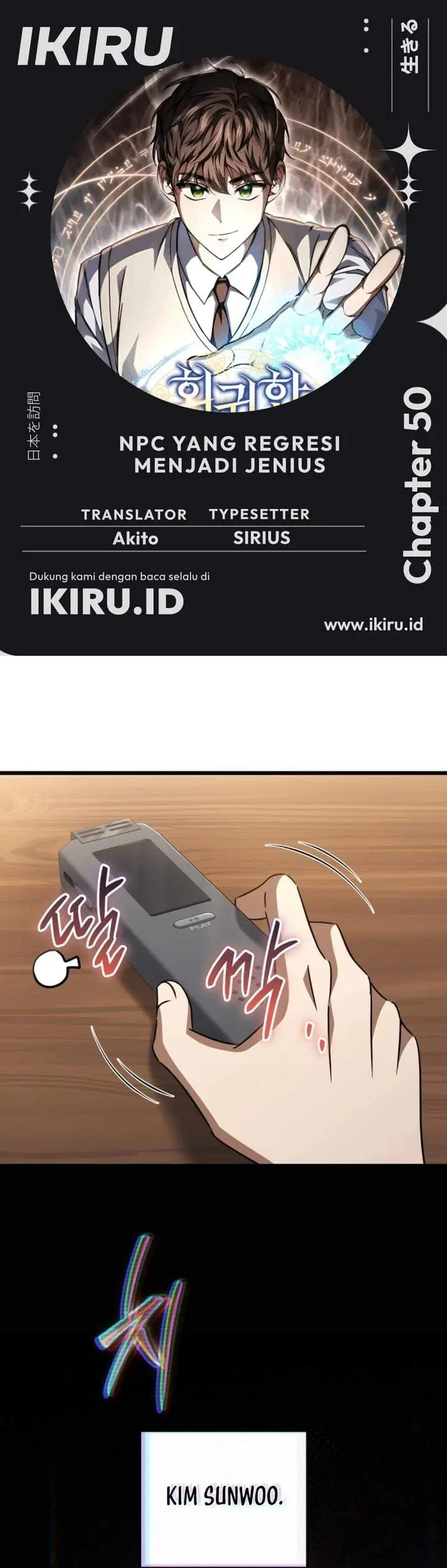 image-komik-the-regressed-extra-becomes-a-genius-chapter-50-0/44