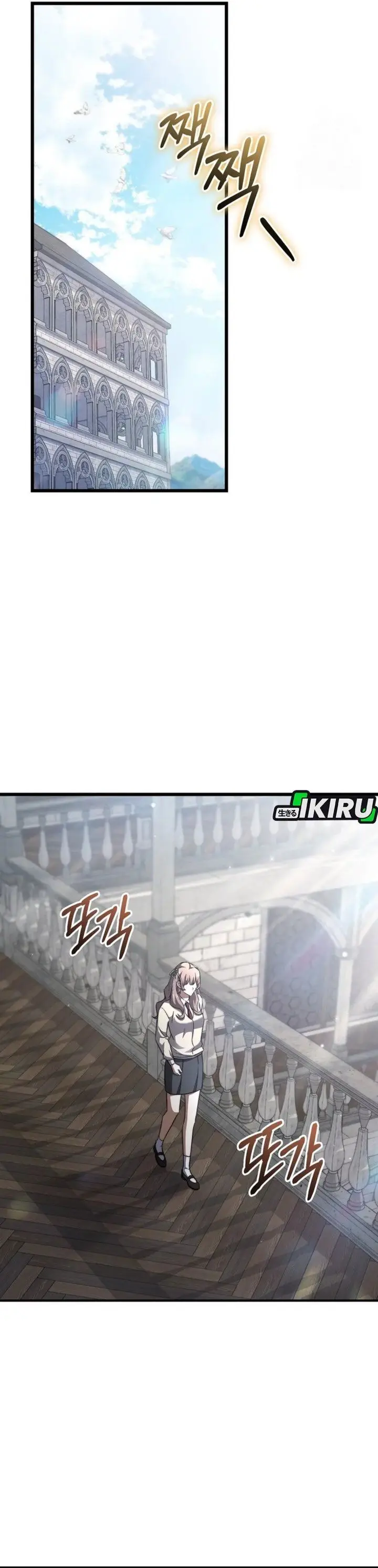 image-komik-the-regressed-extra-becomes-a-genius-chapter-7-7/49