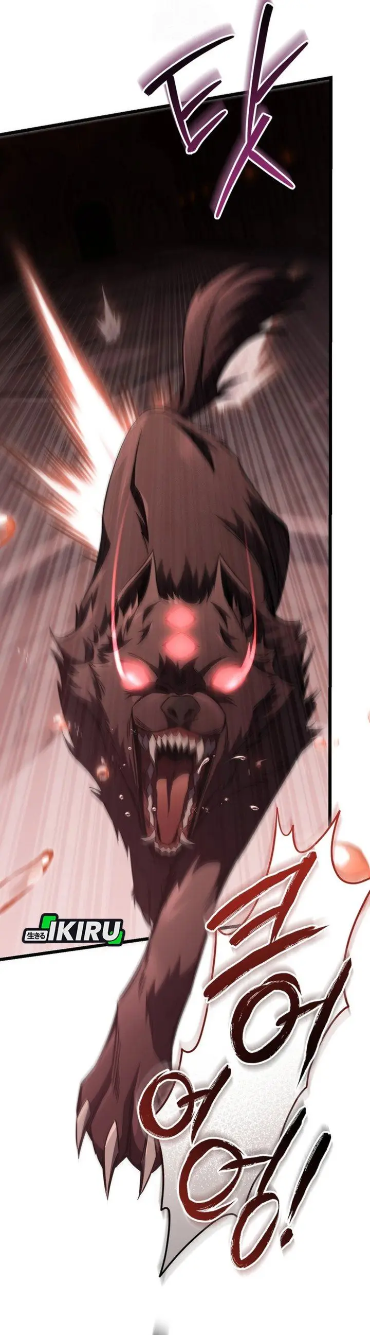 image-komik-the-regressed-extra-becomes-a-genius-chapter-8-17/59