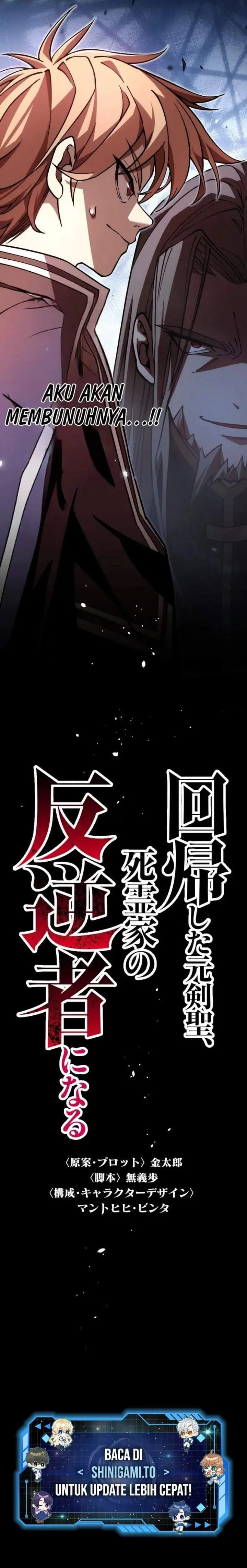 image-komik-the-regressed-former-sword-saint-becomes-a-rebel-of-the-necromancer-house-chapter-1-25/26