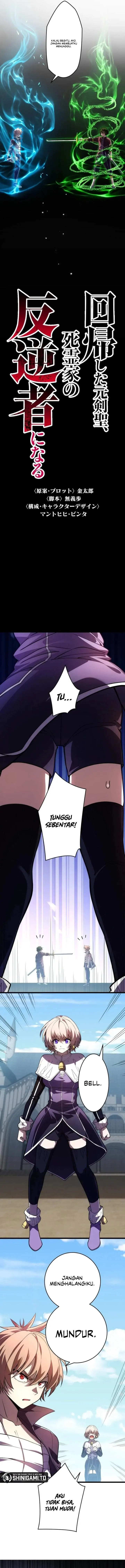 image-komik-the-regressed-former-sword-saint-becomes-a-rebel-of-the-necromancer-house-chapter-12-1/18