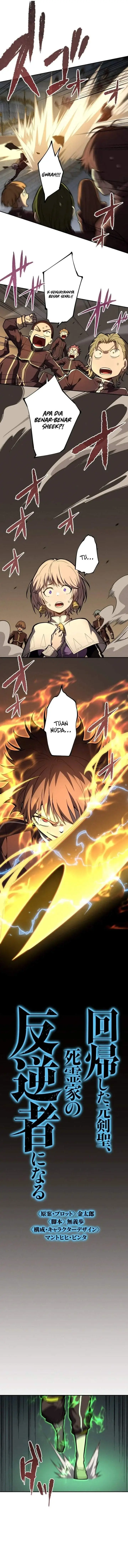 image-komik-the-regressed-former-sword-saint-becomes-a-rebel-of-the-necromancer-house-chapter-14-2/16