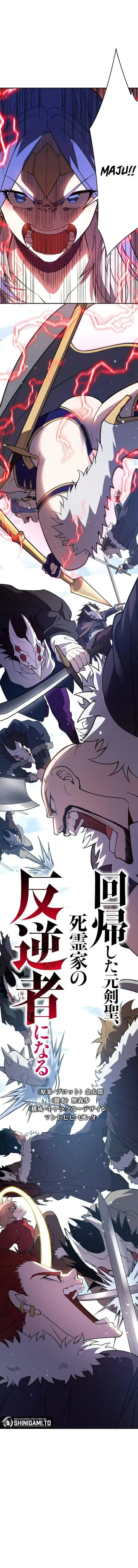 image-komik-the-regressed-former-sword-saint-becomes-a-rebel-of-the-necromancer-house-chapter-19-6/24