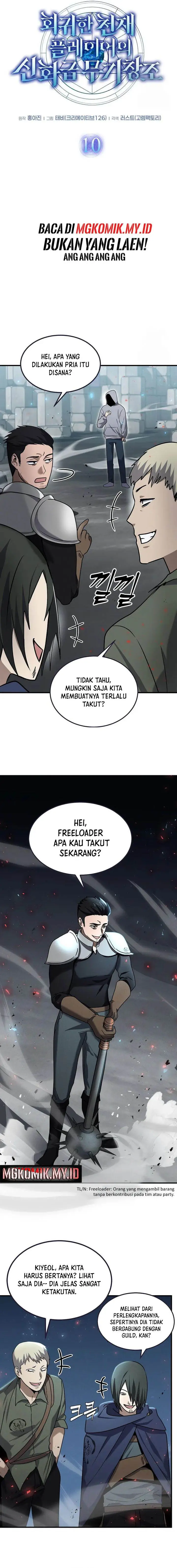 image-komik-the-regressed-genius-players-legendary-weapon-creation-chapter-10-3/21