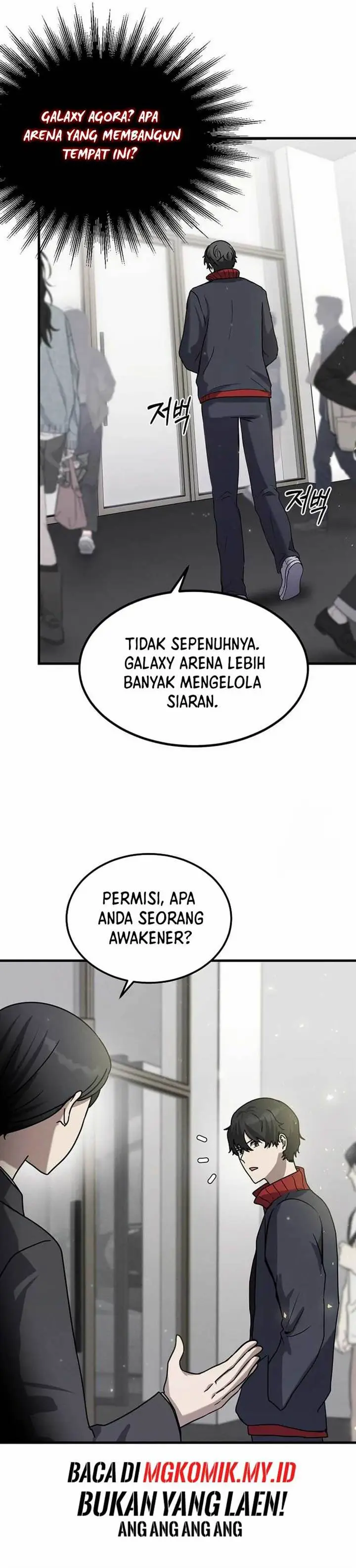 image-komik-the-regressed-genius-players-legendary-weapon-creation-chapter-13-26/52