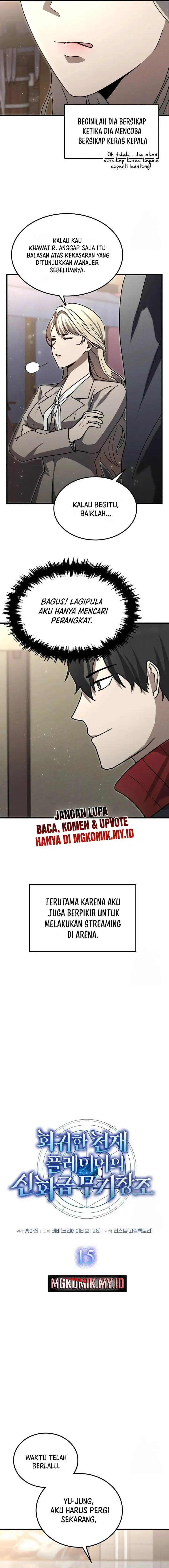 image-komik-the-regressed-genius-players-legendary-weapon-creation-chapter-15-6/18