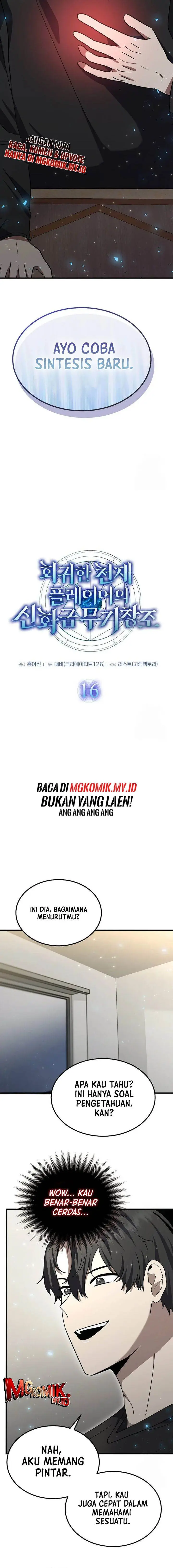 image-komik-the-regressed-genius-players-legendary-weapon-creation-chapter-16-7/24