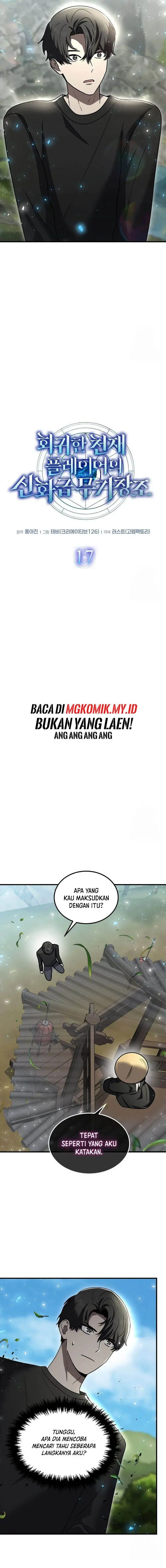 image-komik-the-regressed-genius-players-legendary-weapon-creation-chapter-17-6/23